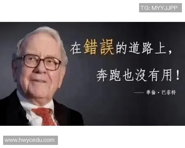 南京足球队逆袭之路：从低谷到冠军赛的辉煌蜕变与奋斗故事